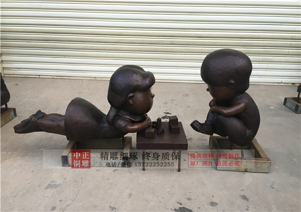 下象棋銅雕.jpg 下象棋銅雕.jpg