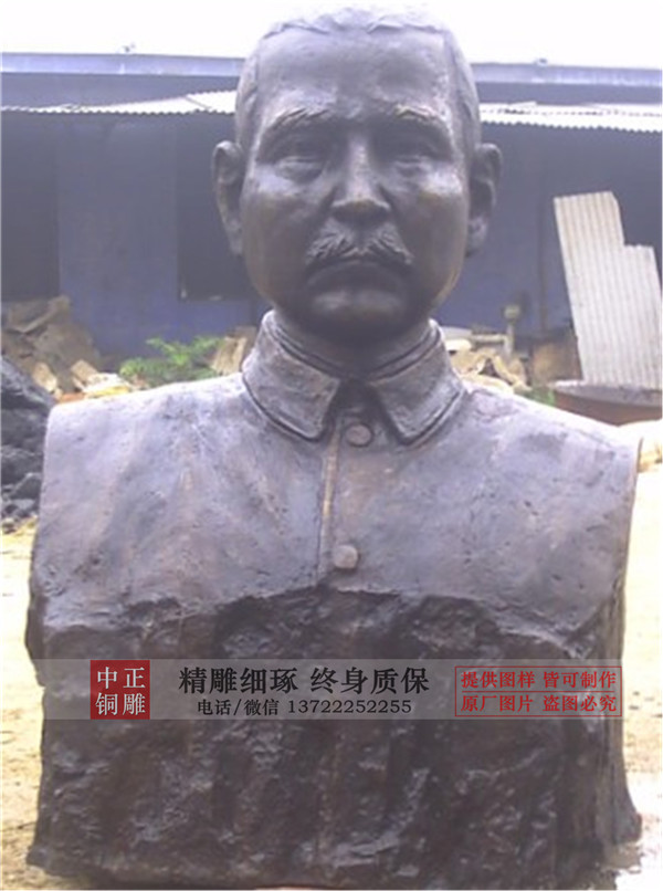 定做孫中山雕塑.jpg 定做孫中山雕塑.jpg
